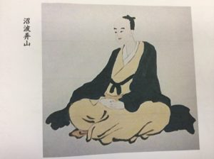 四日市萬古焼陶祖 沼波弄山翁を学ぶ ばんこグランマの館長ブログ〜ばんこの里会館